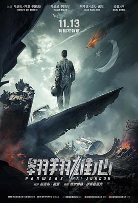 《承欢记》主视觉
